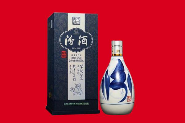东山区回收汾酒.jpg